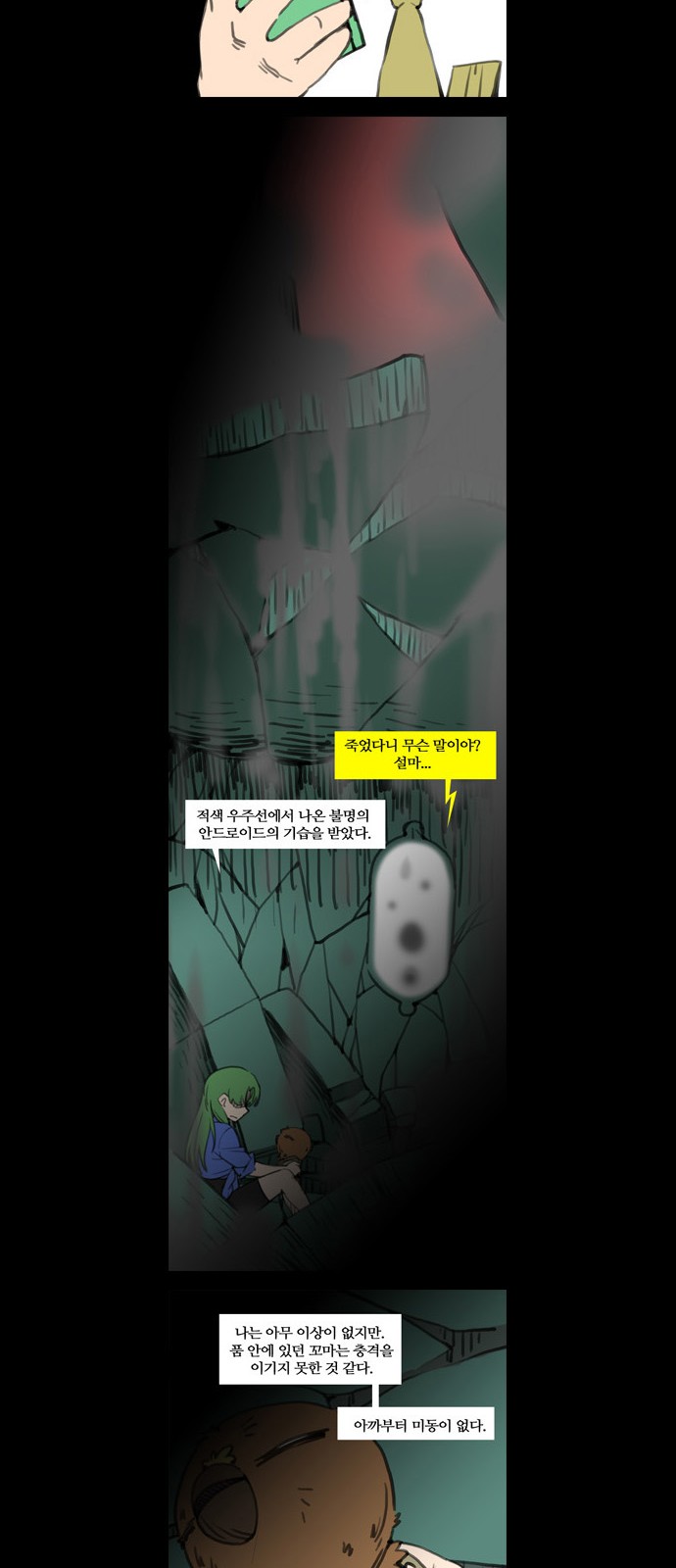 16 페이지