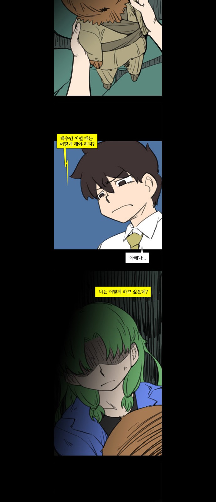 17 페이지