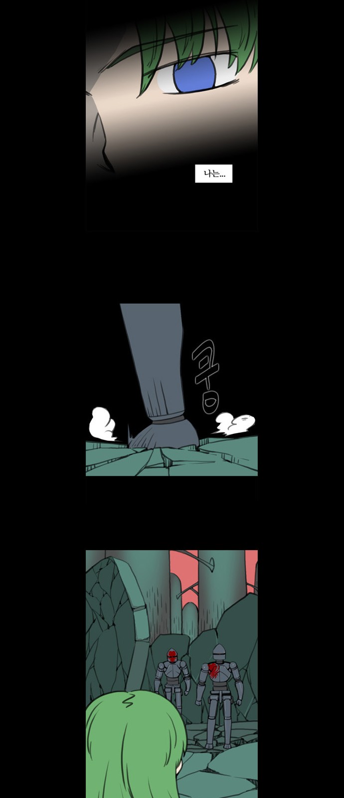 18 페이지