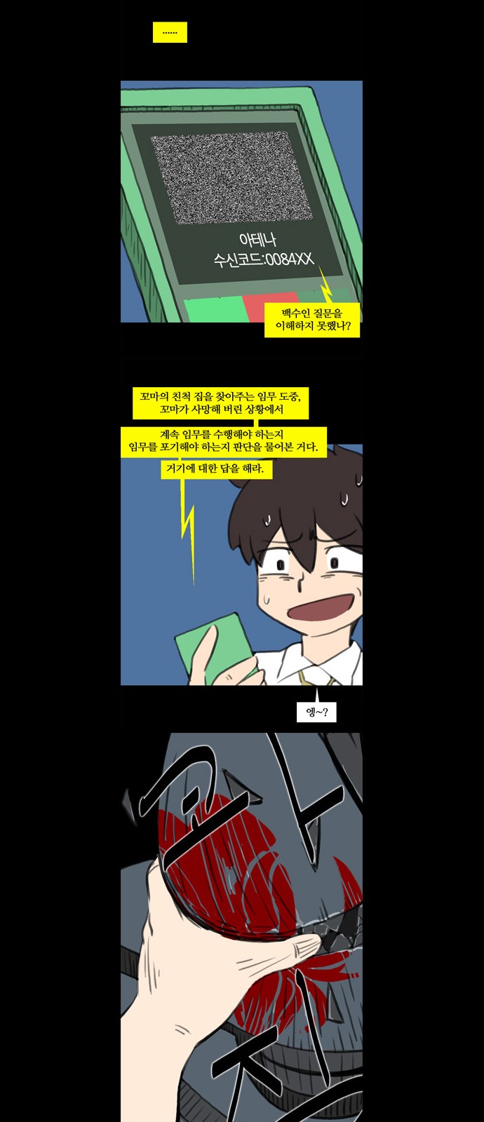 21 페이지