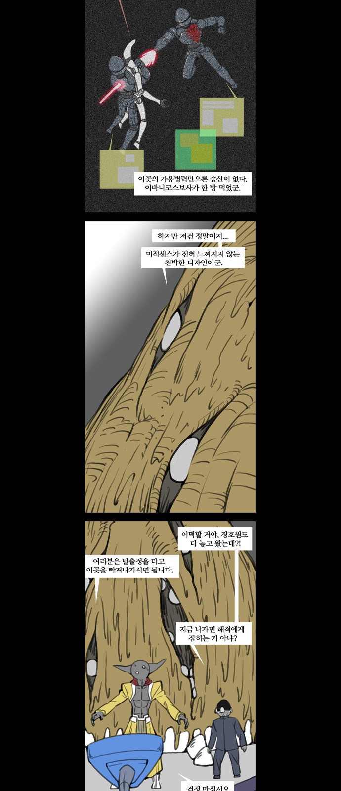 4 페이지