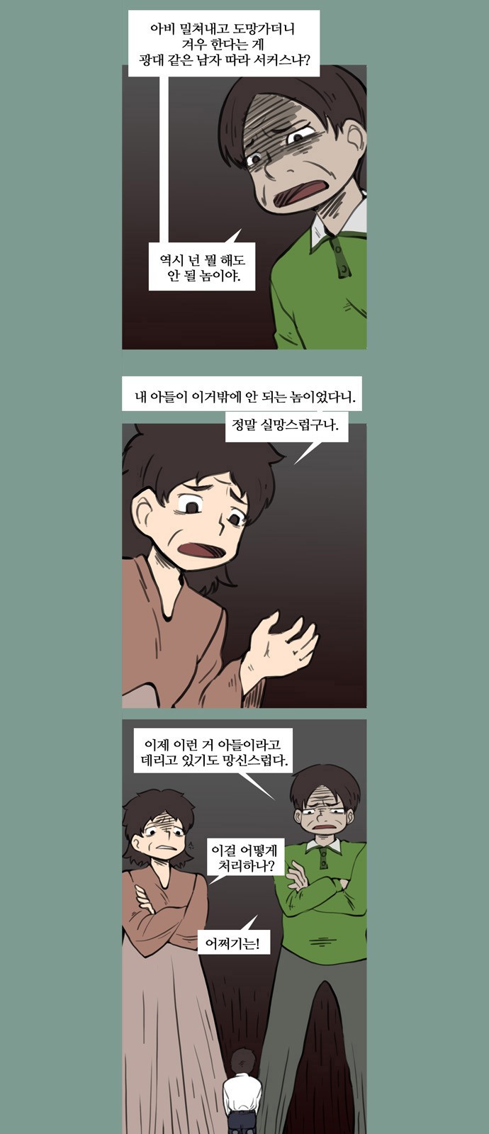 2 페이지