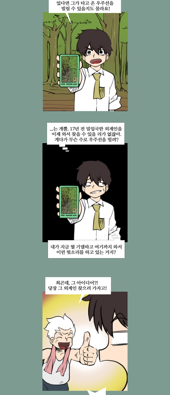 11 페이지