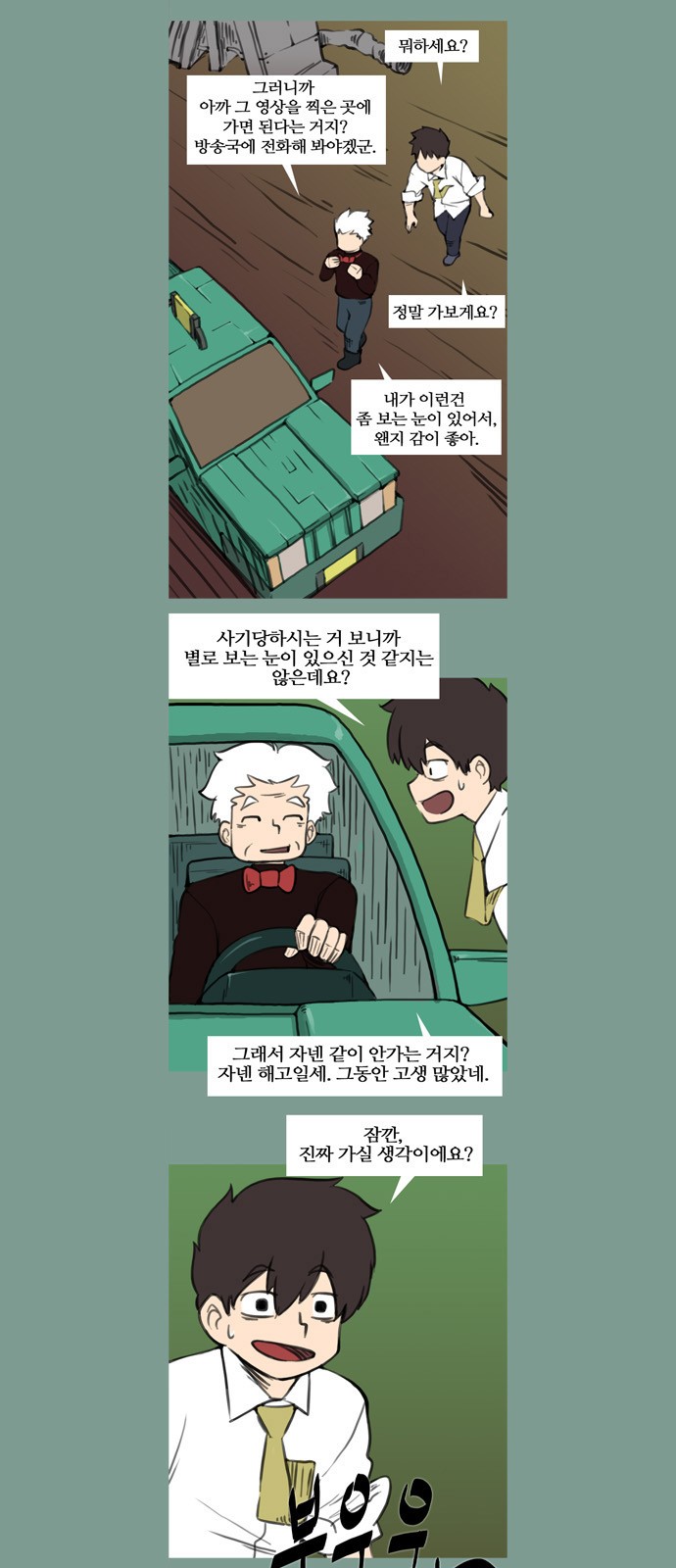 13 페이지