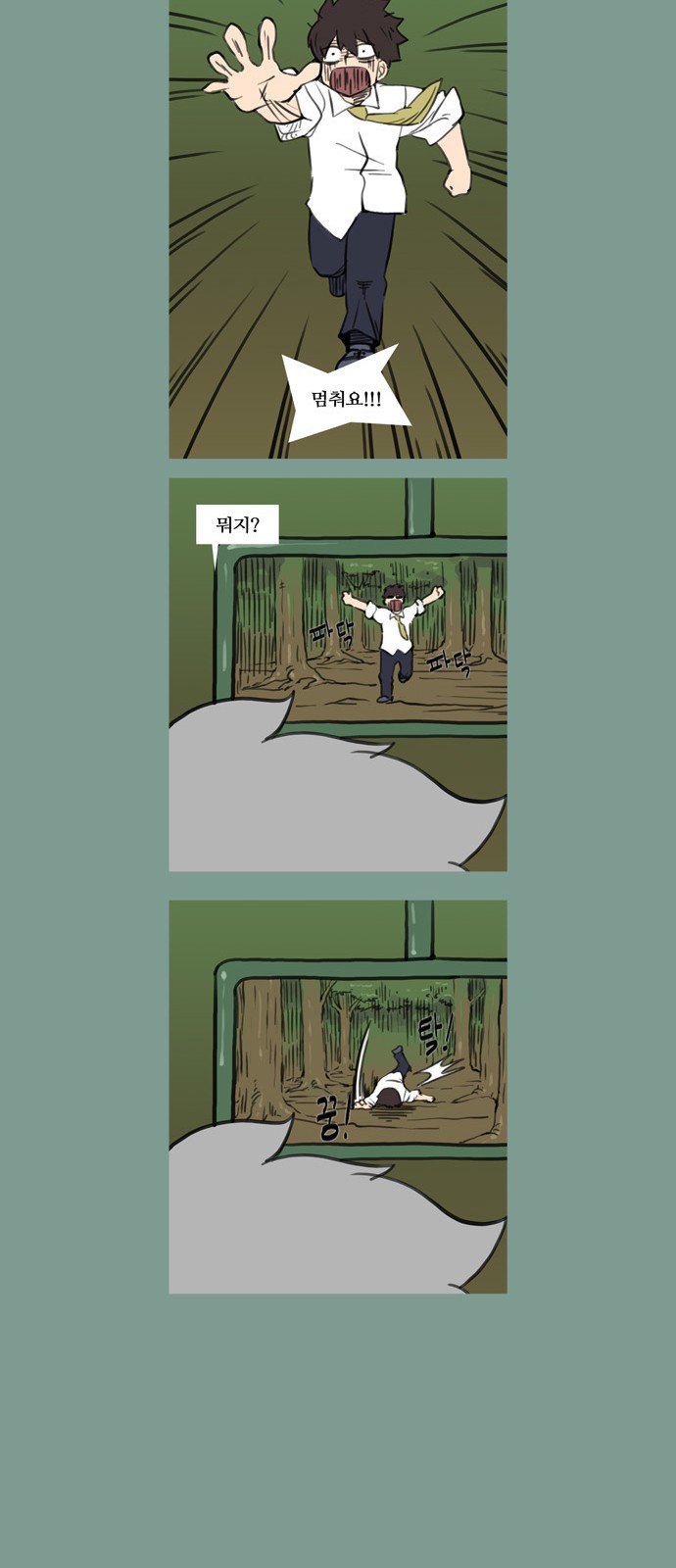 16 페이지