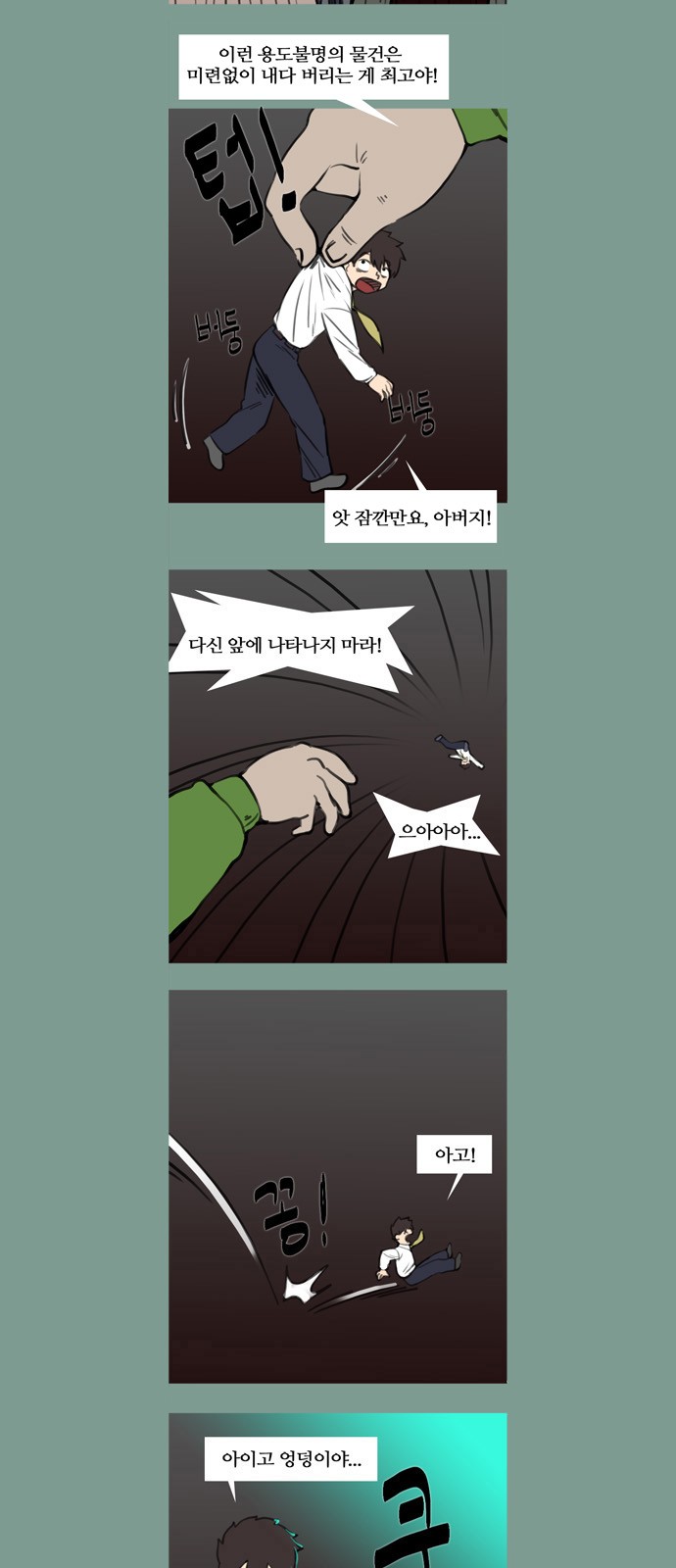 3 페이지