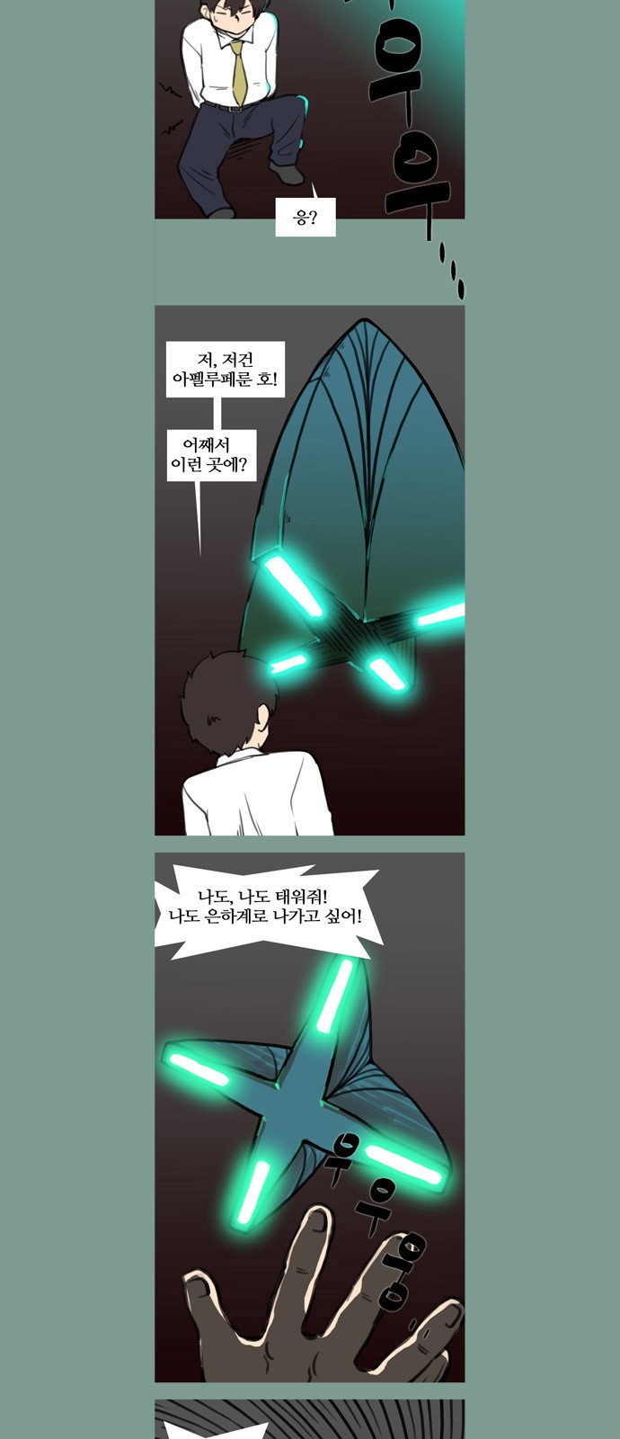 4 페이지