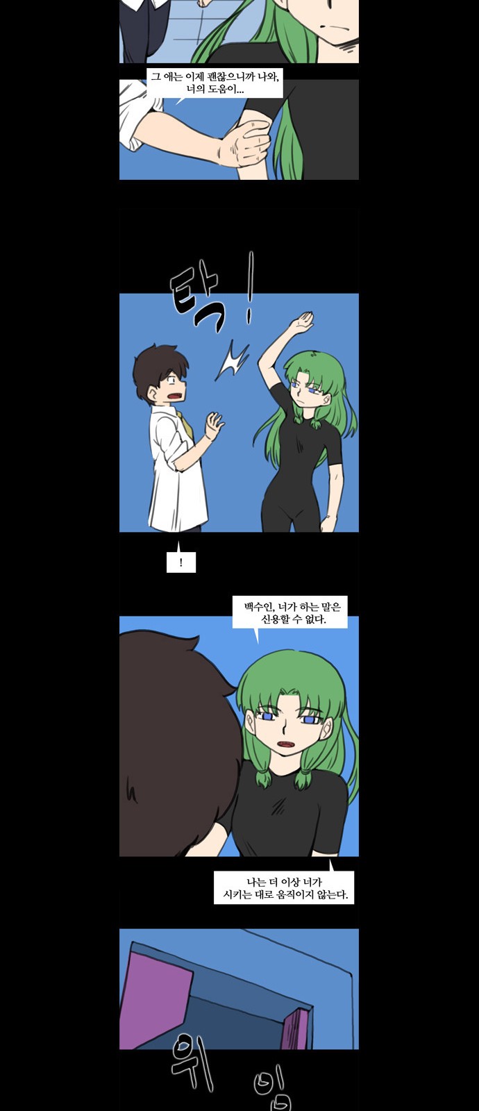 13 페이지