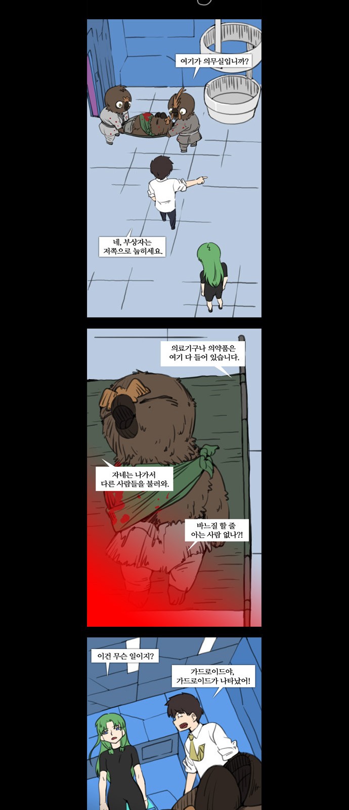 14 페이지