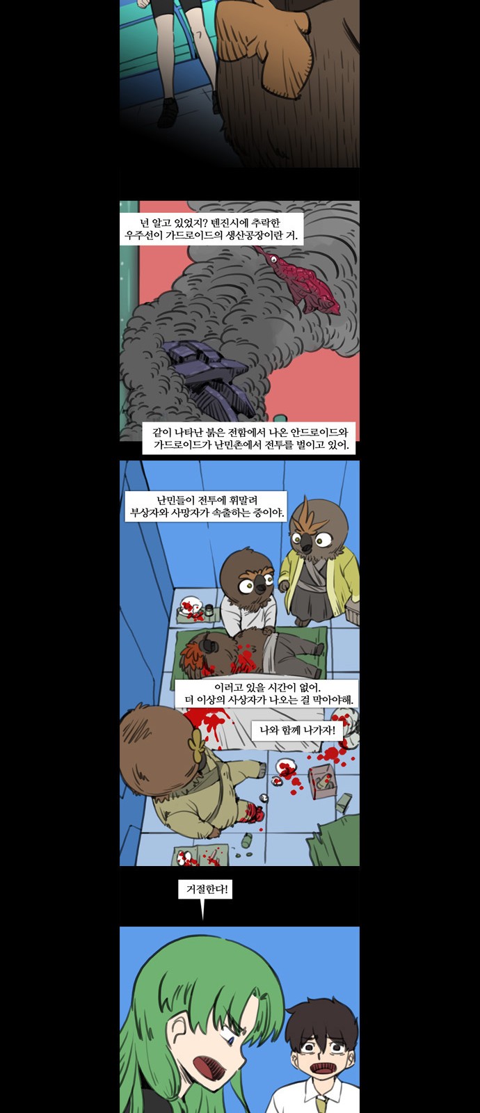 15 페이지