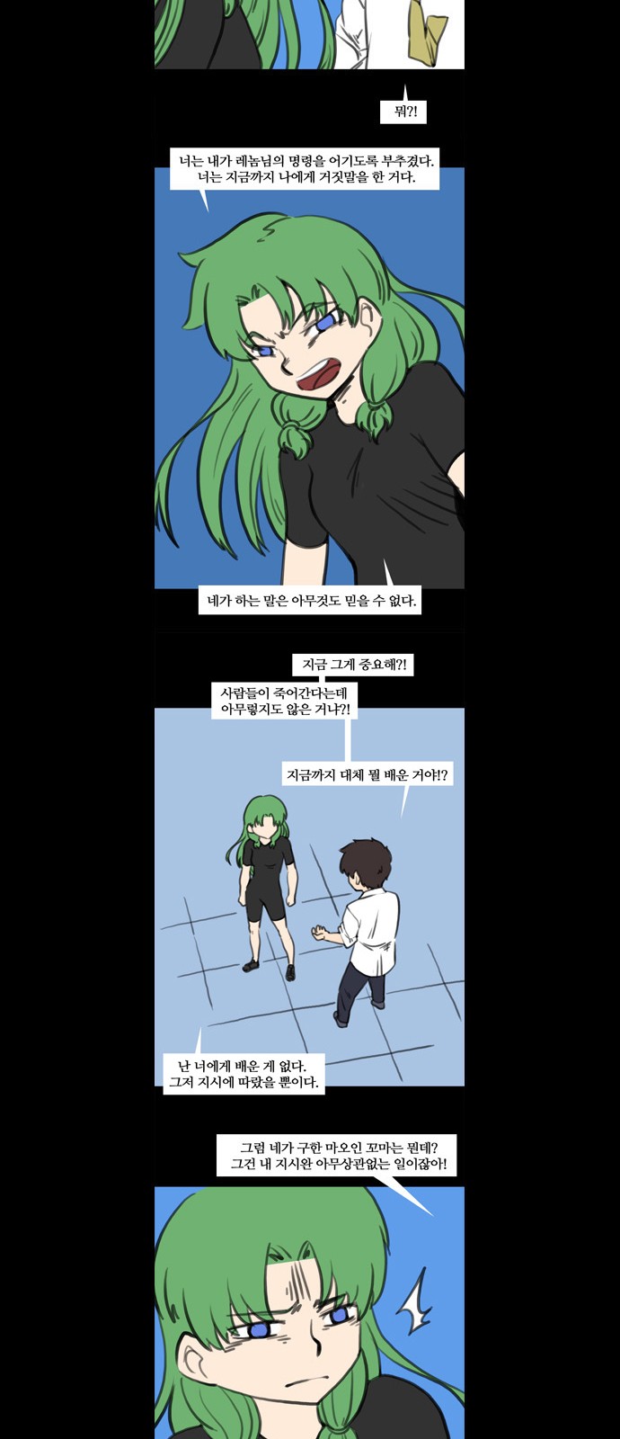 16 페이지