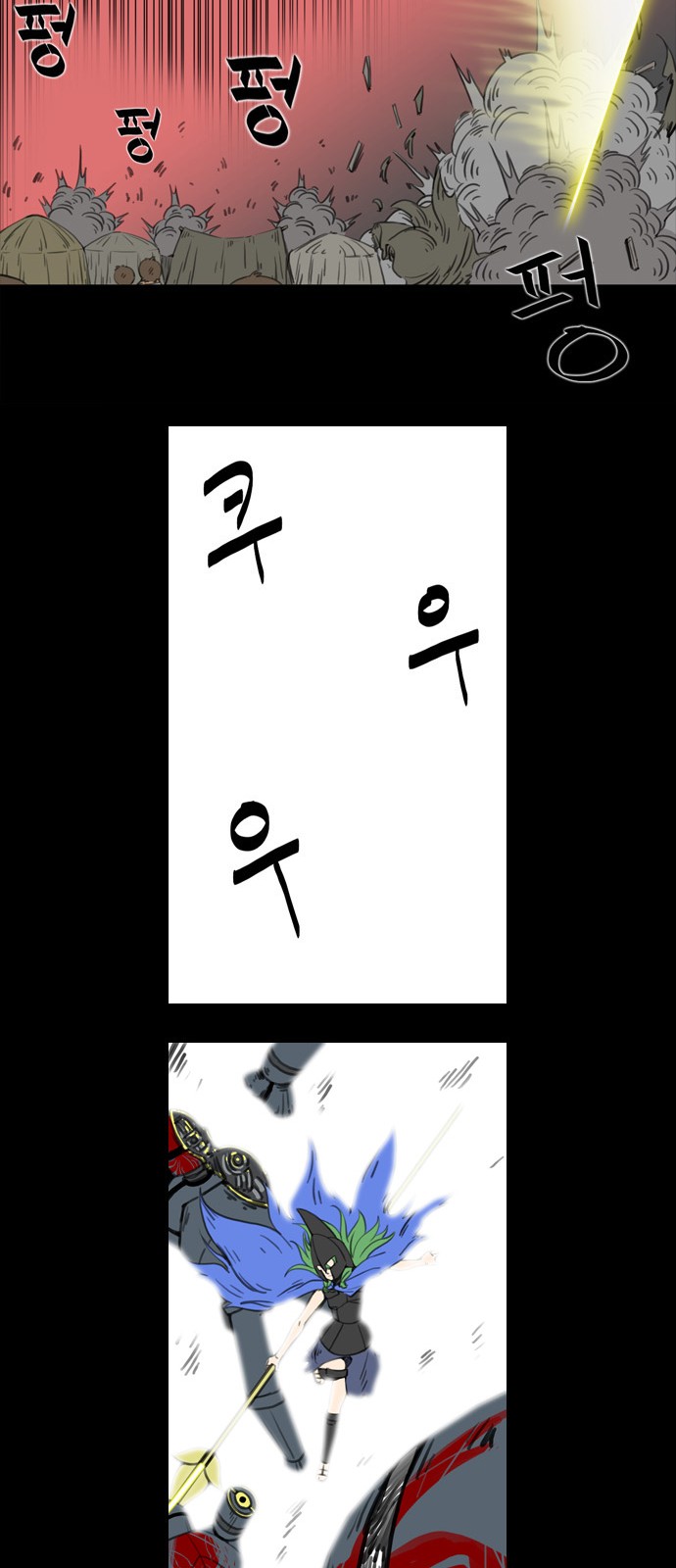 9 페이지