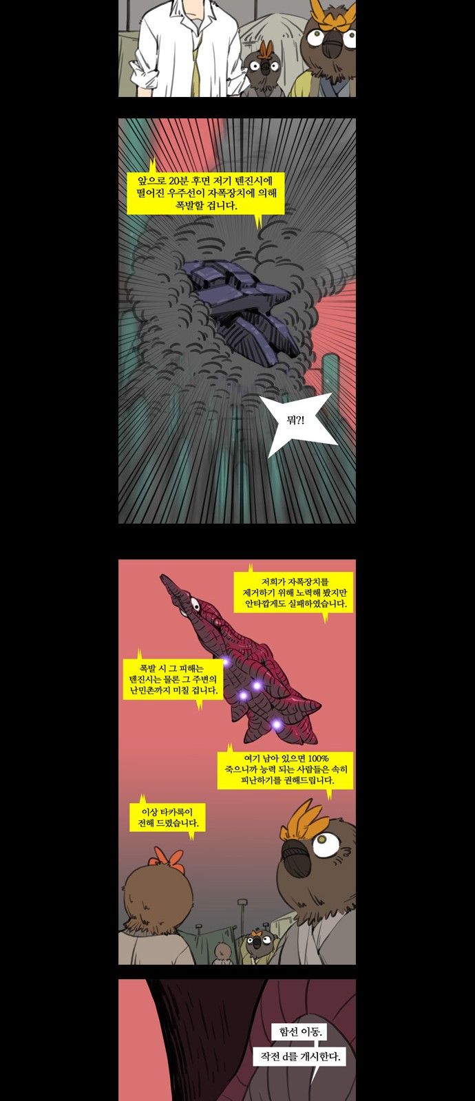 11 페이지