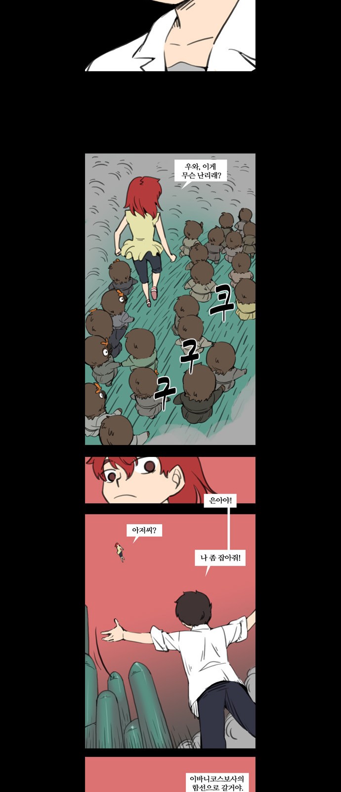 14 페이지