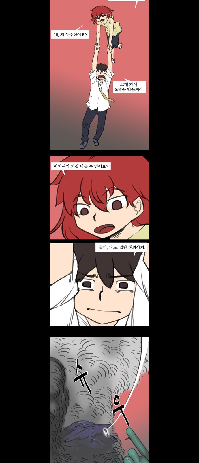 15 페이지