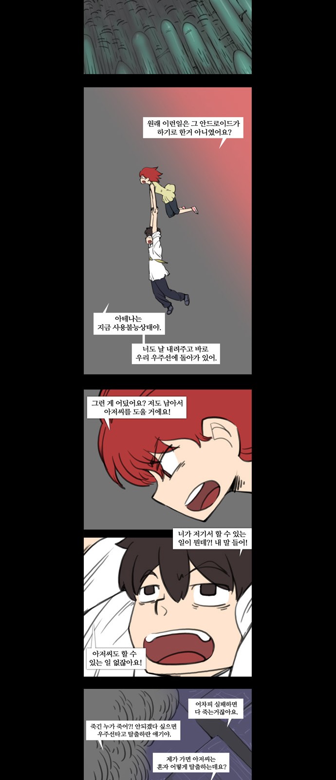 16 페이지