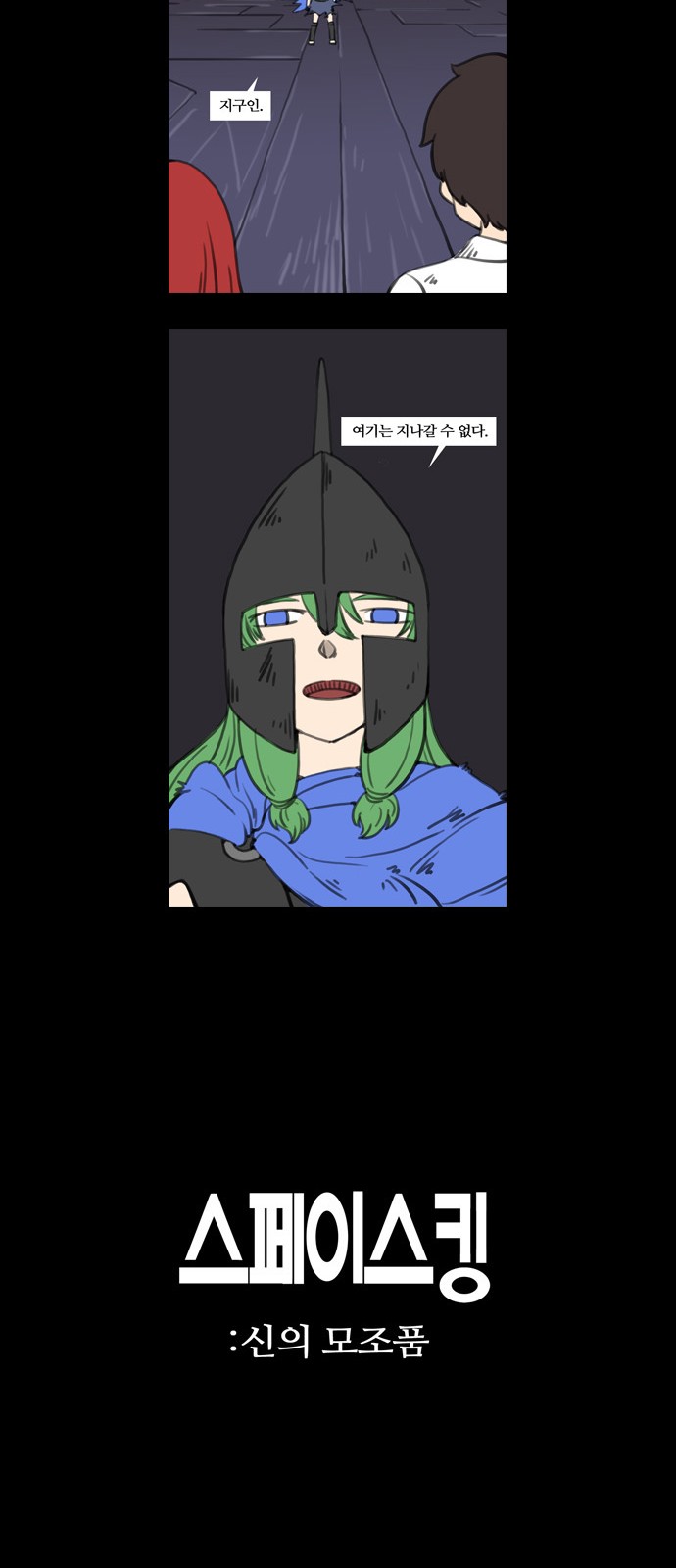 19 페이지