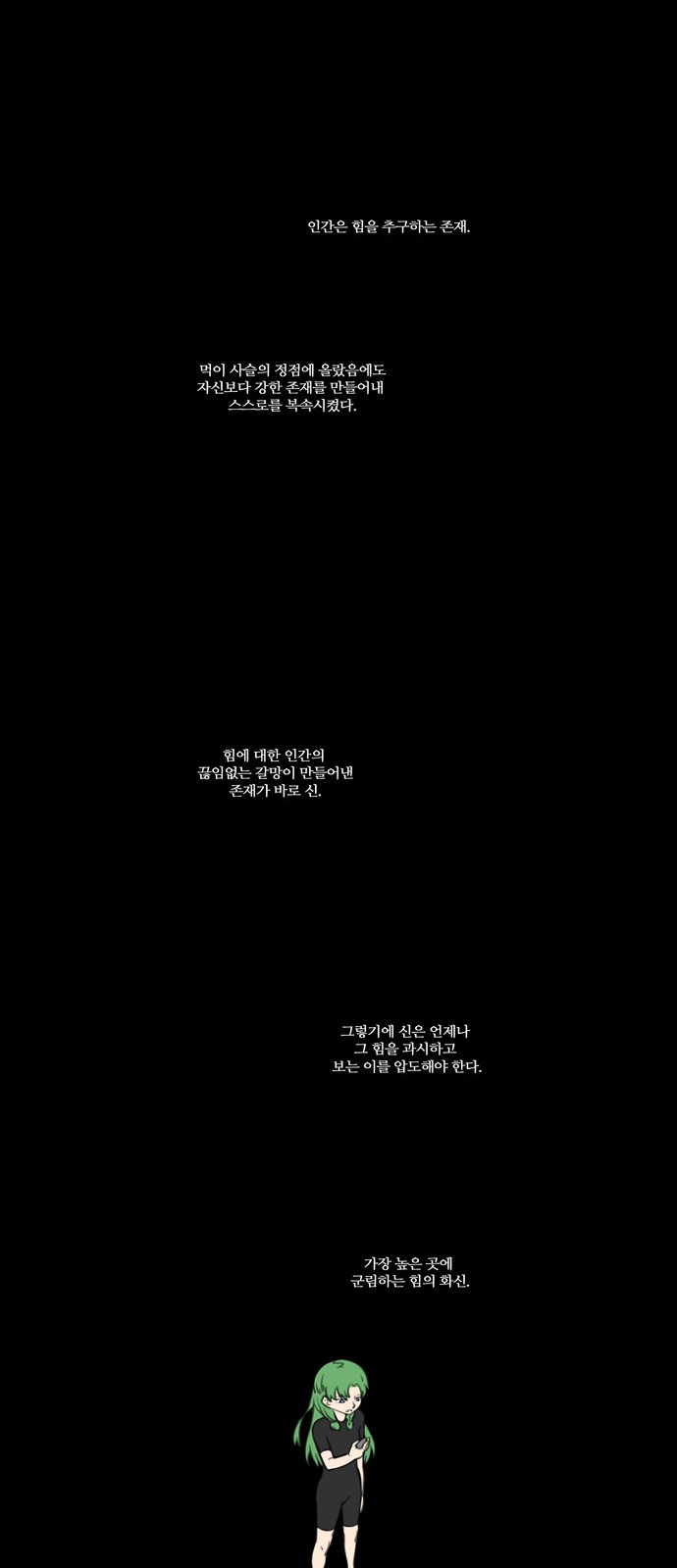 20 페이지