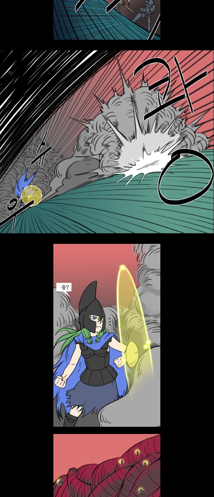 8 페이지