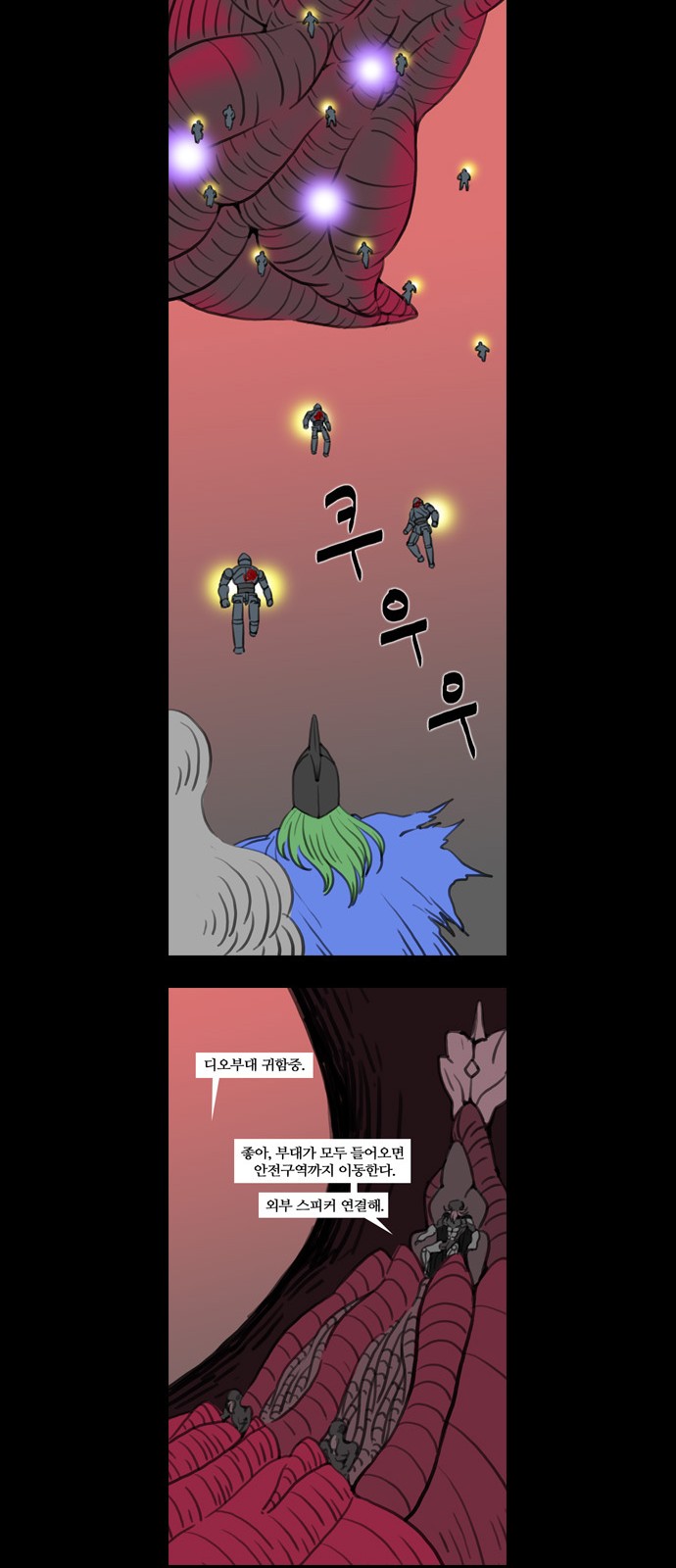 9 페이지