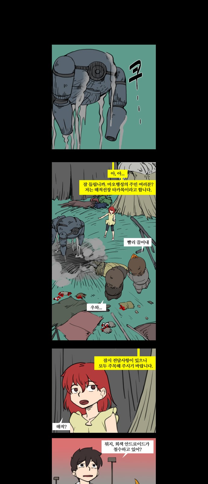 10 페이지