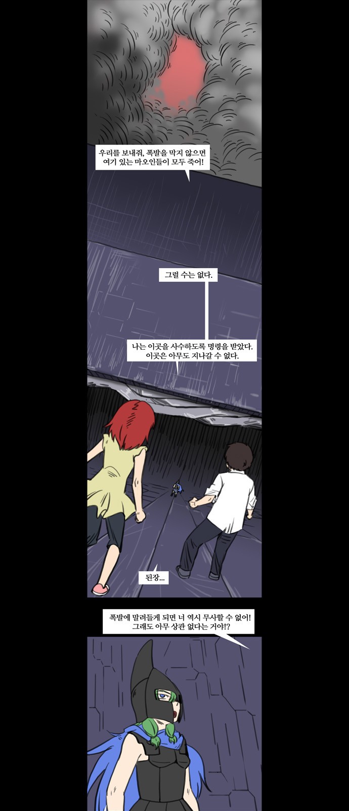 2 페이지