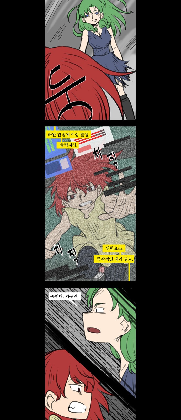 20 페이지