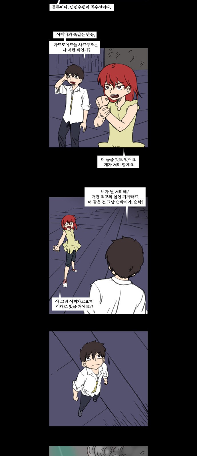 3 페이지
