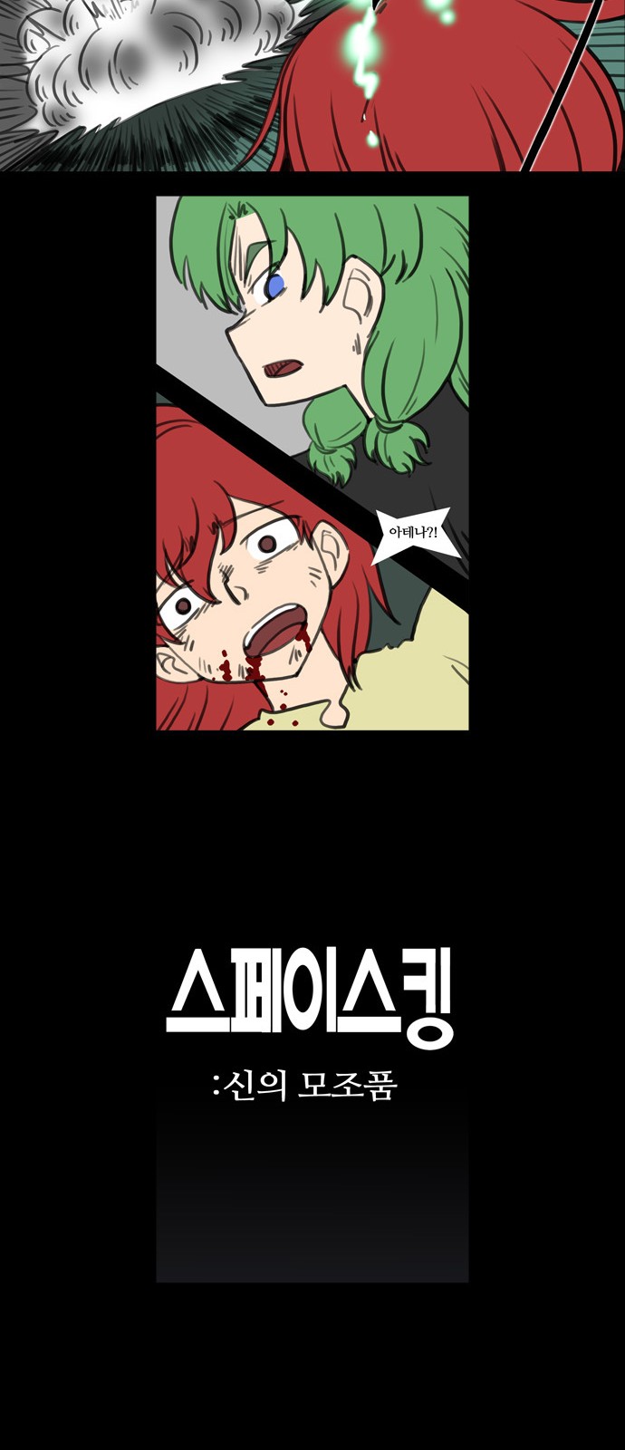 24 페이지