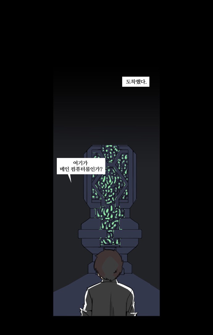 25 페이지