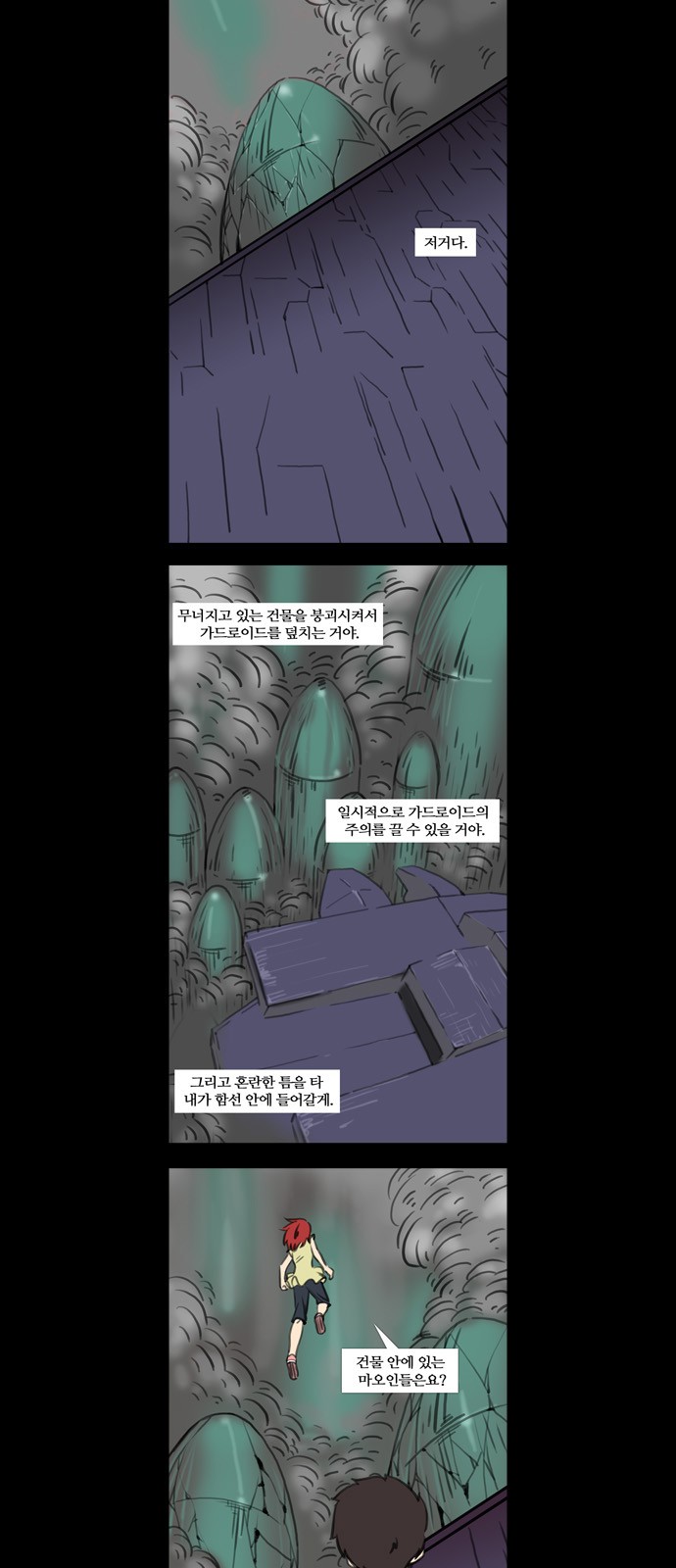 4 페이지