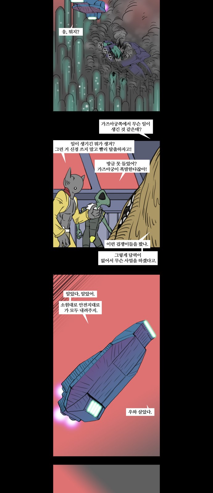 9 페이지