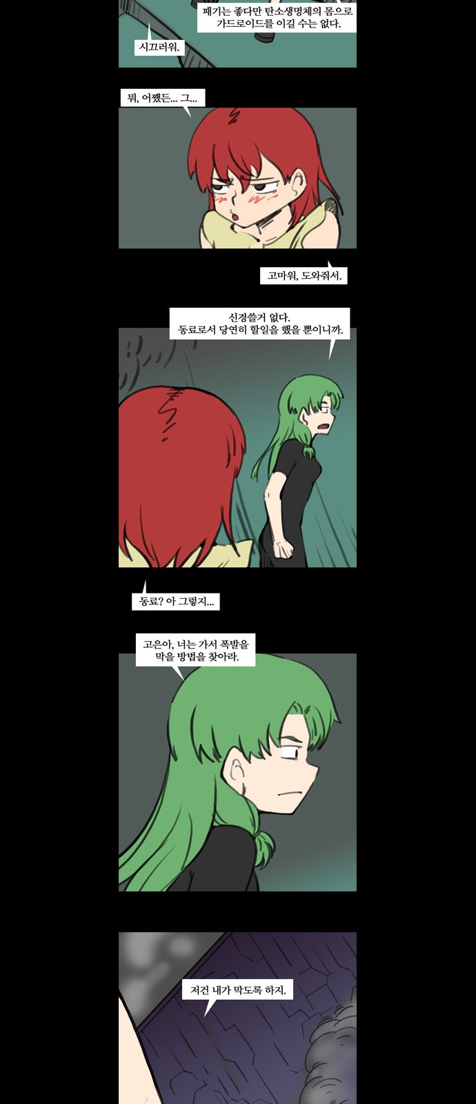 11 페이지