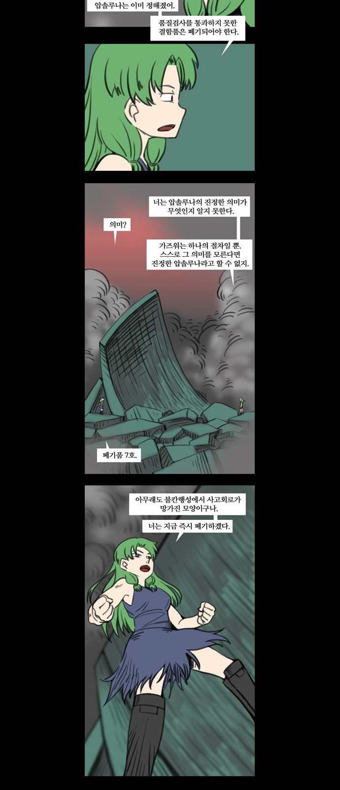 13 페이지