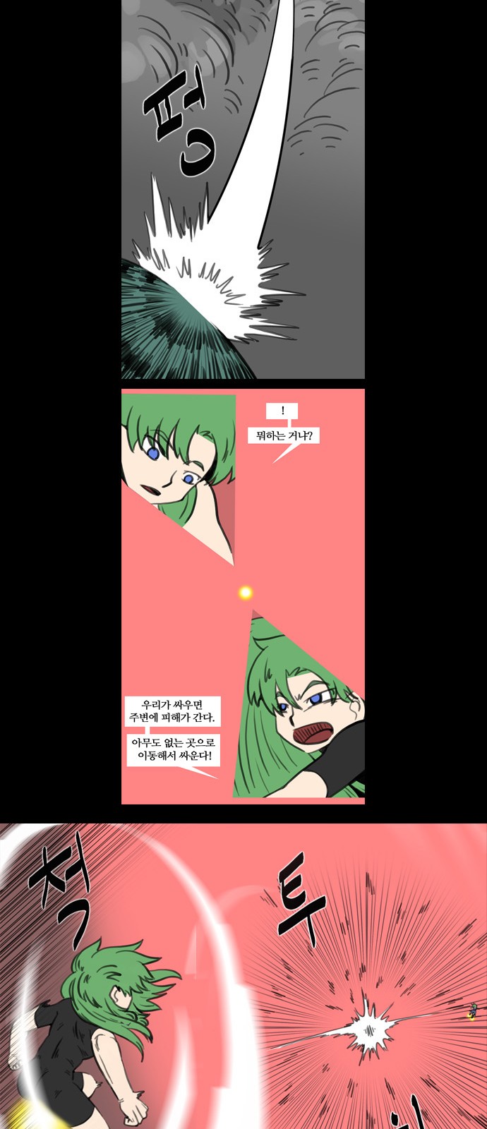 16 페이지