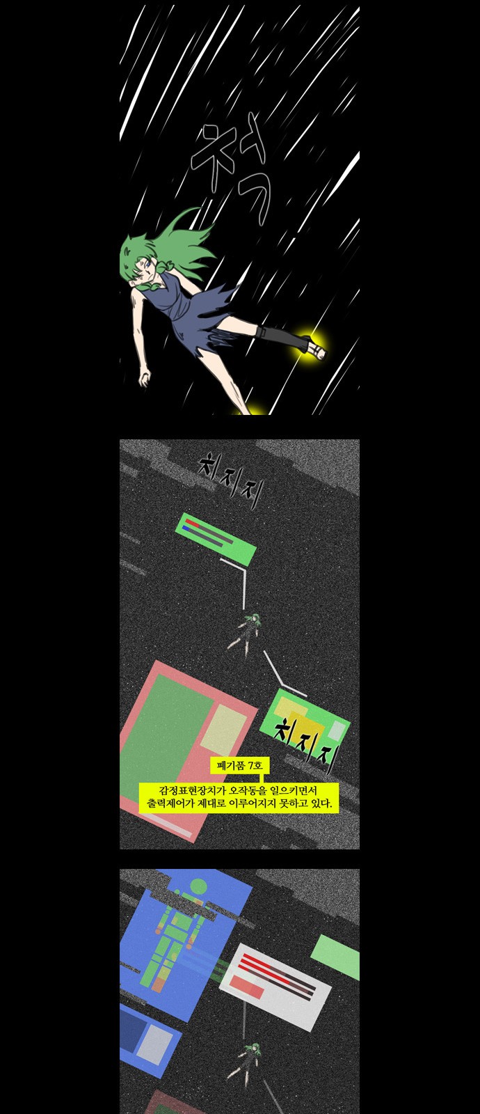 24 페이지