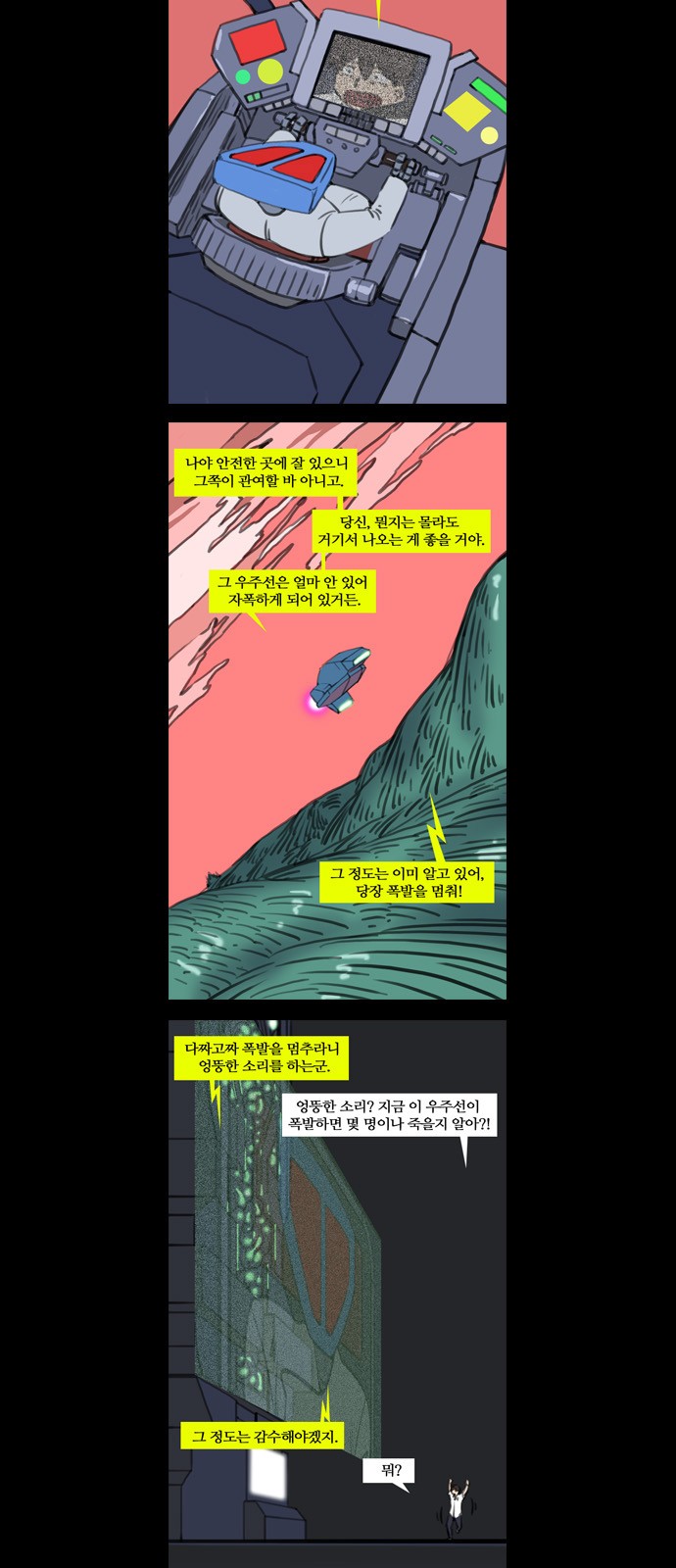 4 페이지