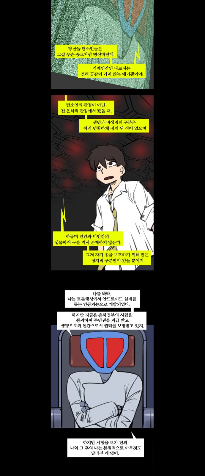 7 페이지