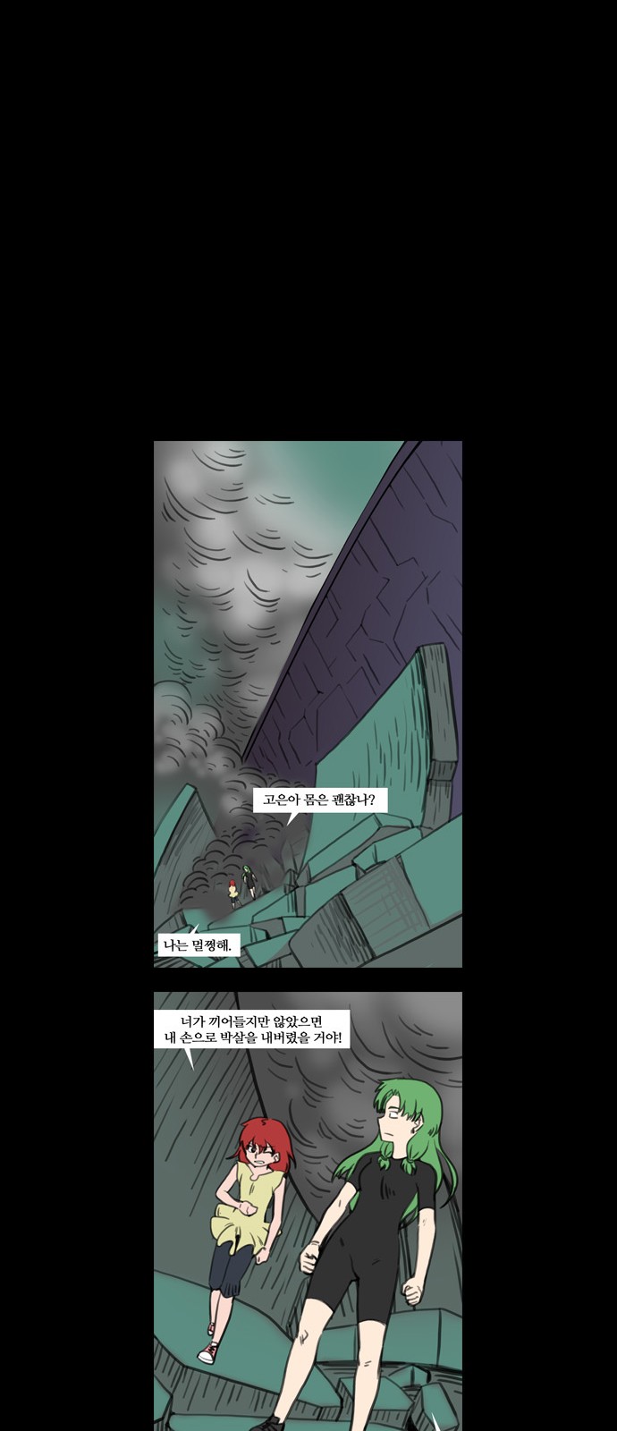 10 페이지