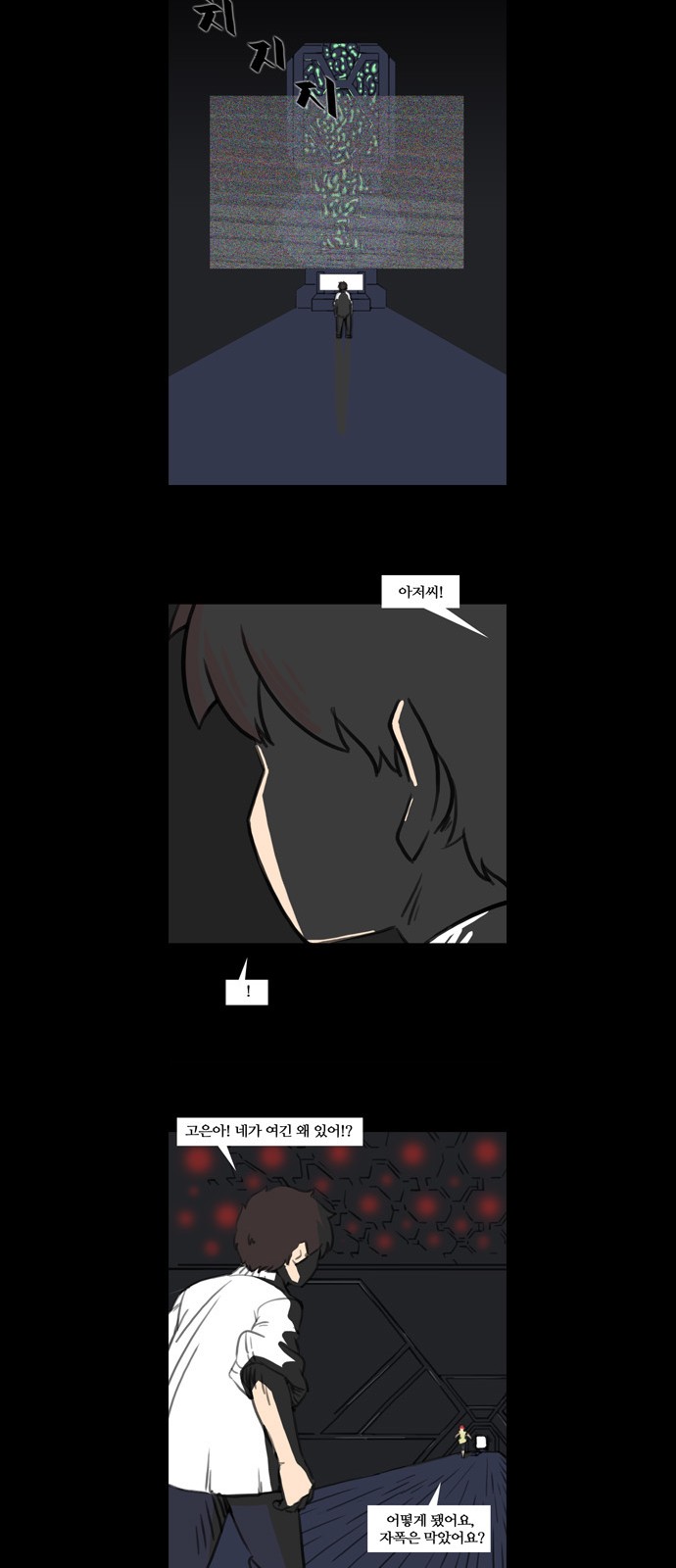 11 페이지