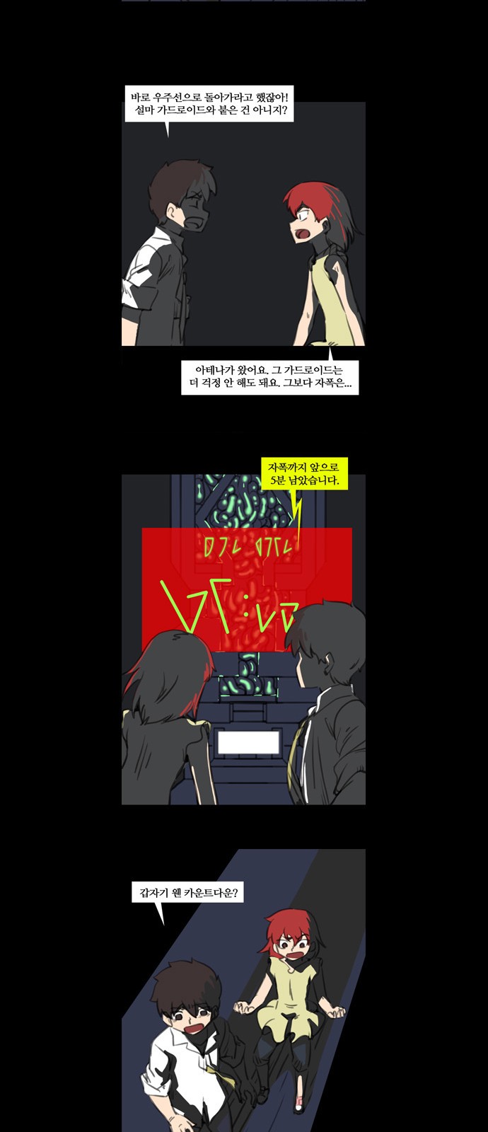 12 페이지