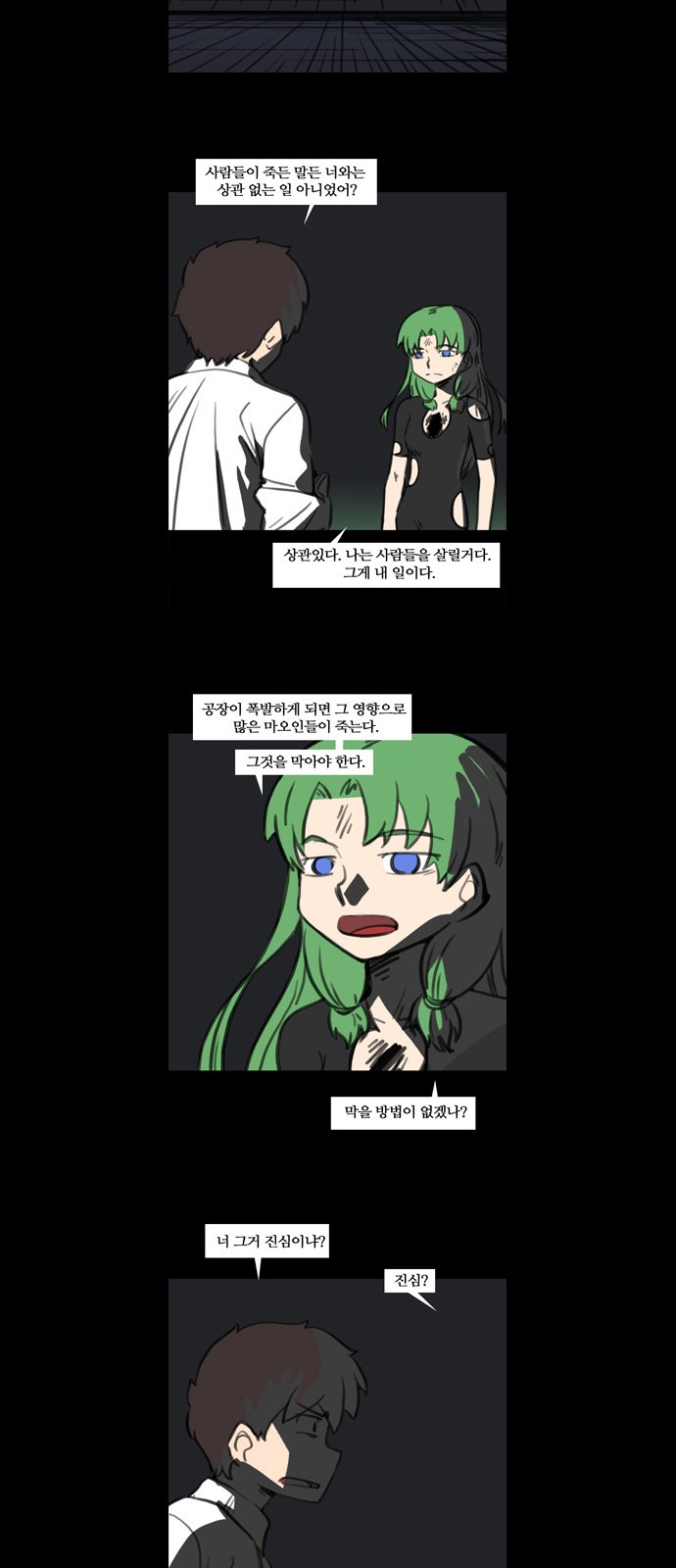 15 페이지