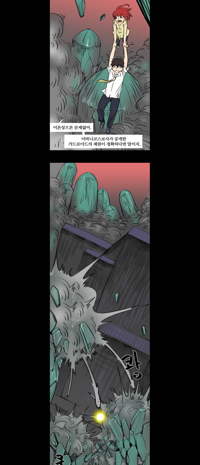 18 페이지