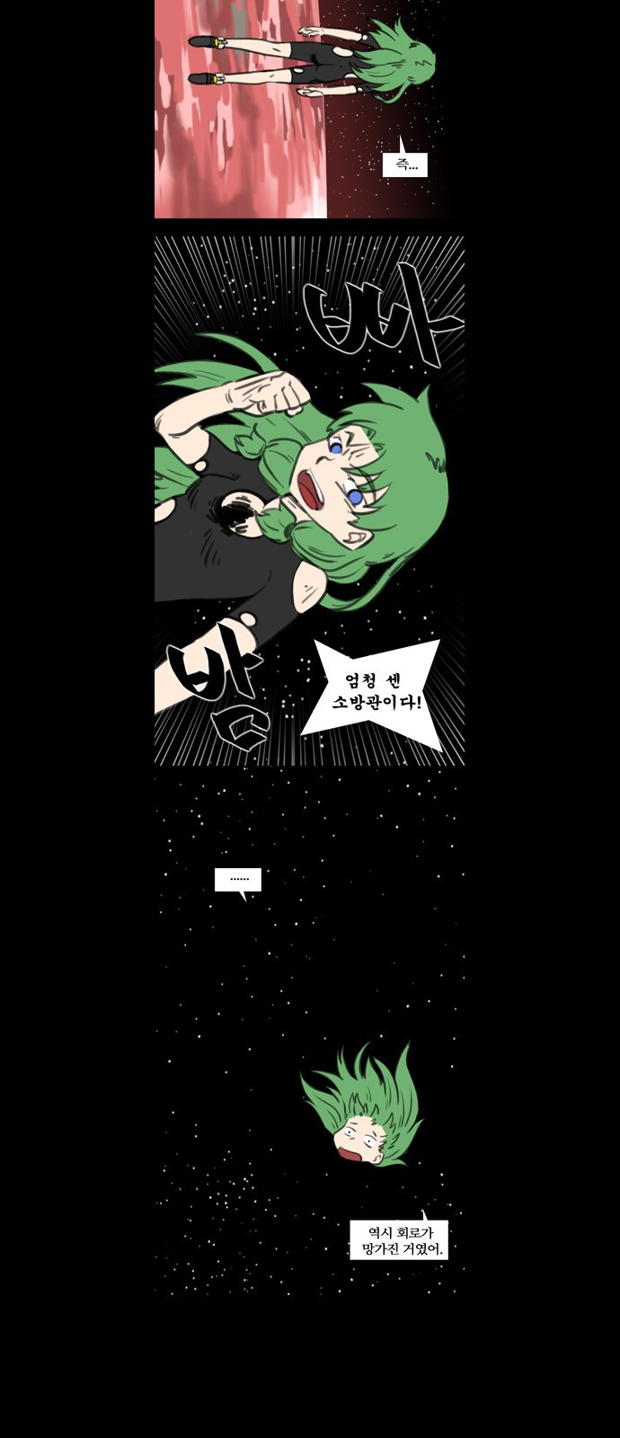 3 페이지