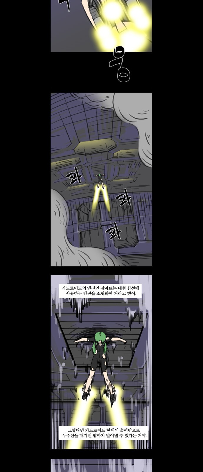 21 페이지