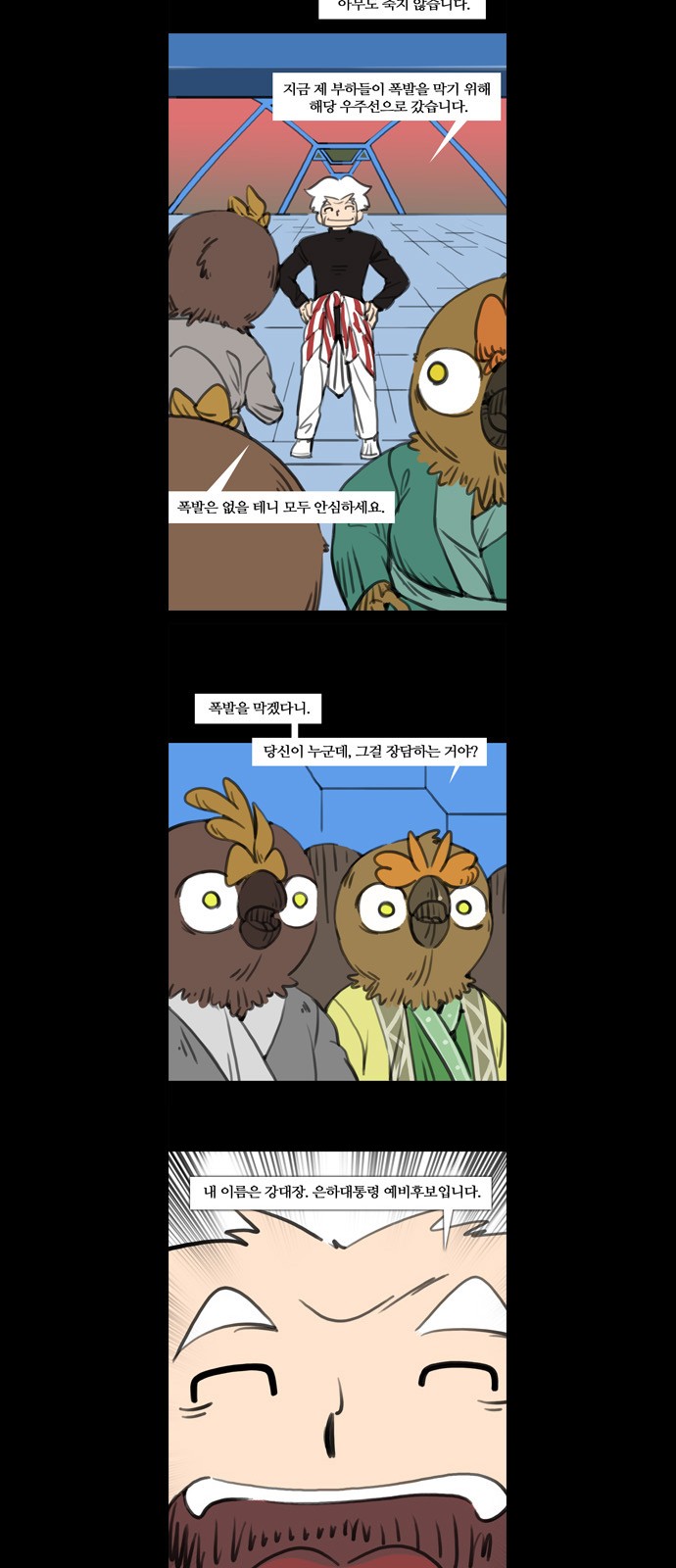 7 페이지