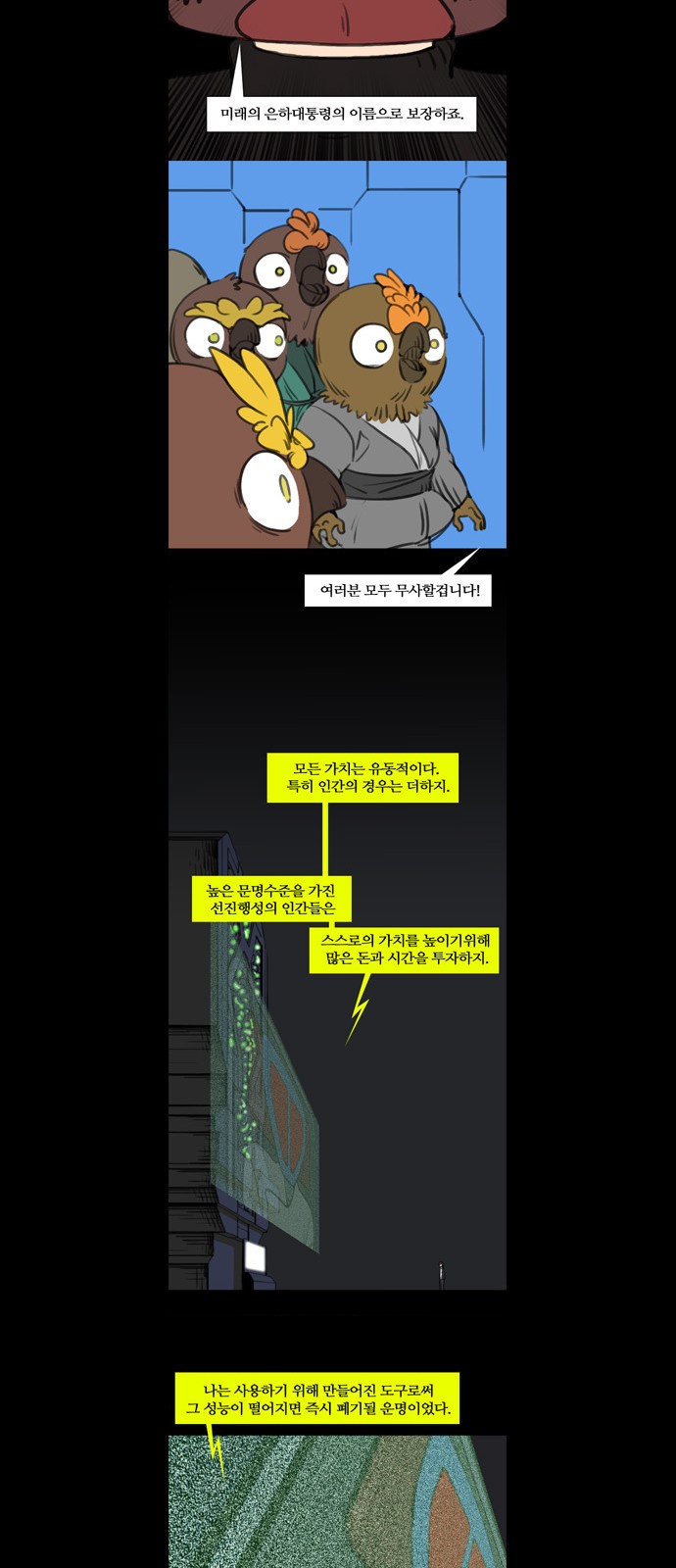 8 페이지