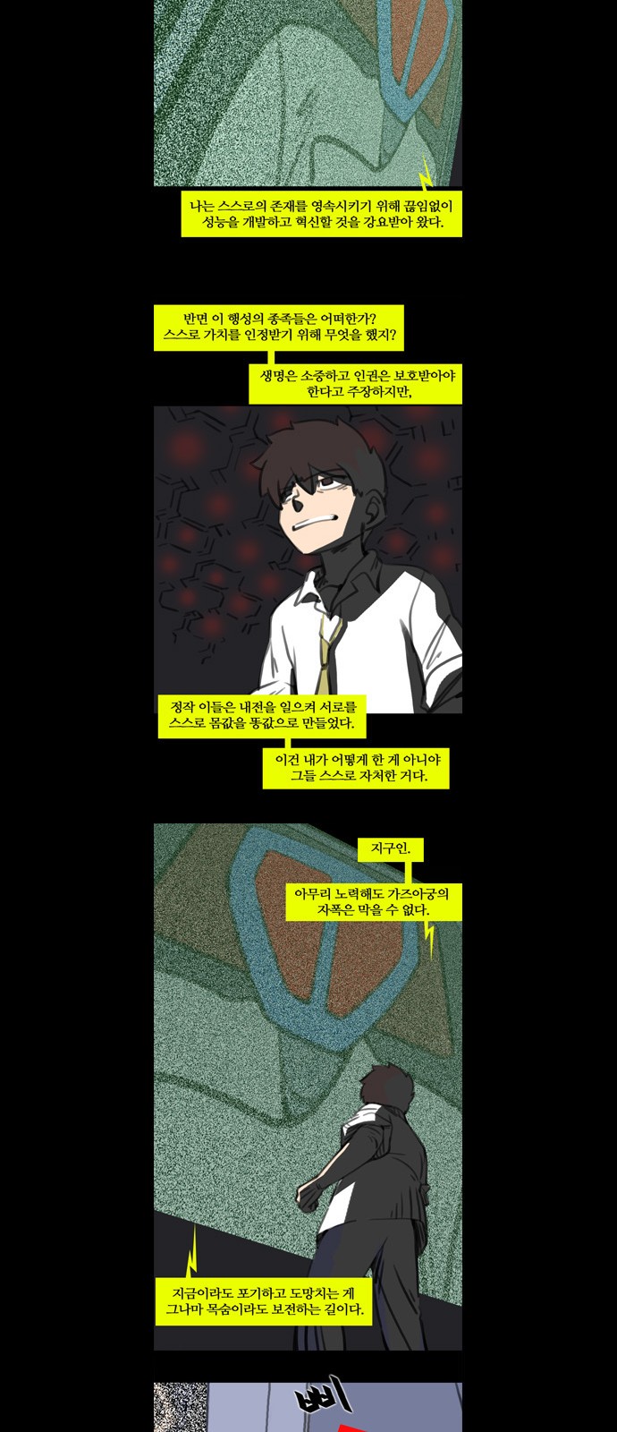 9 페이지