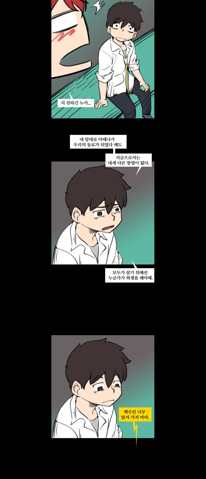 11 페이지