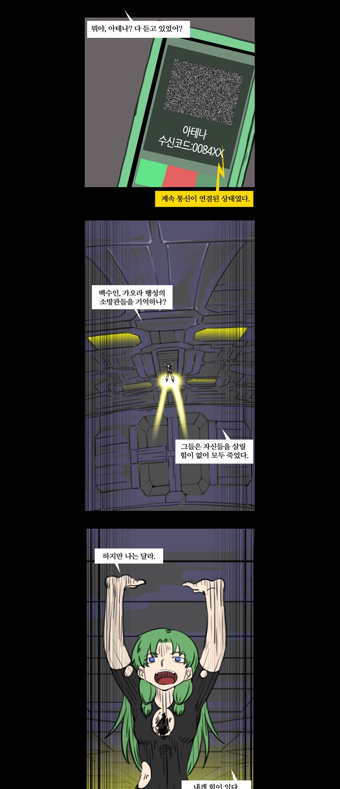 12 페이지